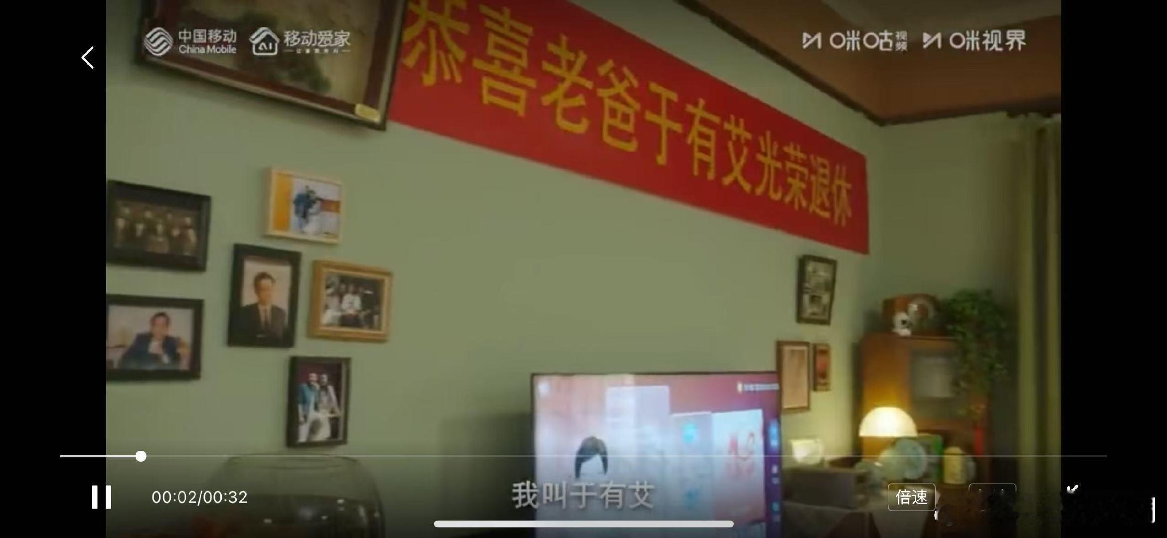 于谦首部短剧大爷与有爱开播大爷与有爱 全喜剧人阵容太顶了！于谦蒋诗萌泰维互怼不停