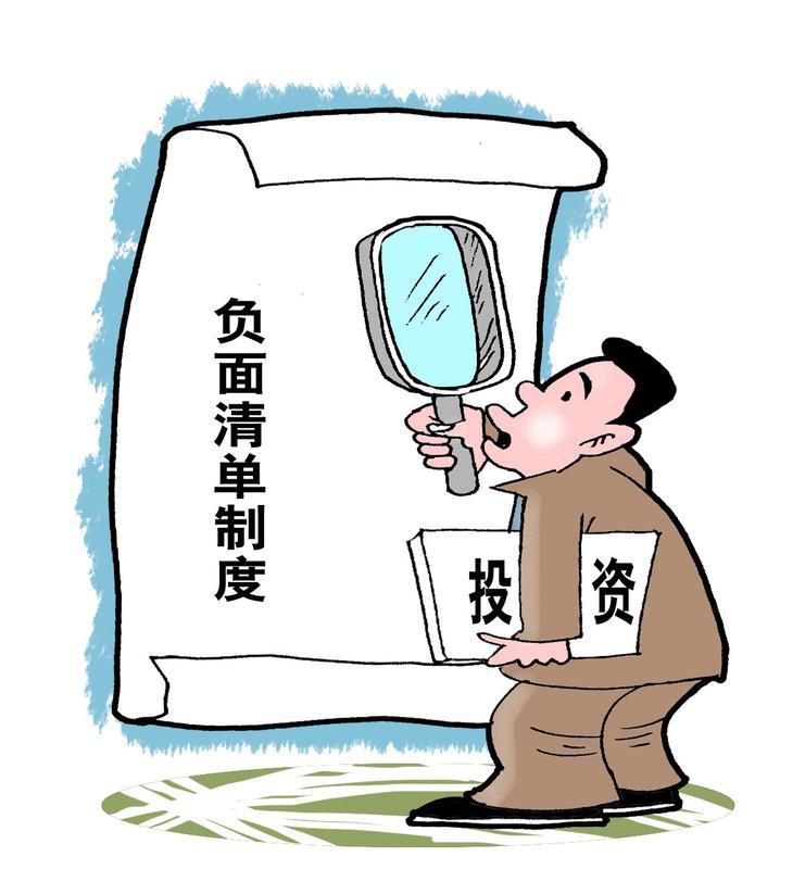 全面阐述降低房价的四项基本原则-----“增加供给、破除垄断、降低成本、鼓励竞争