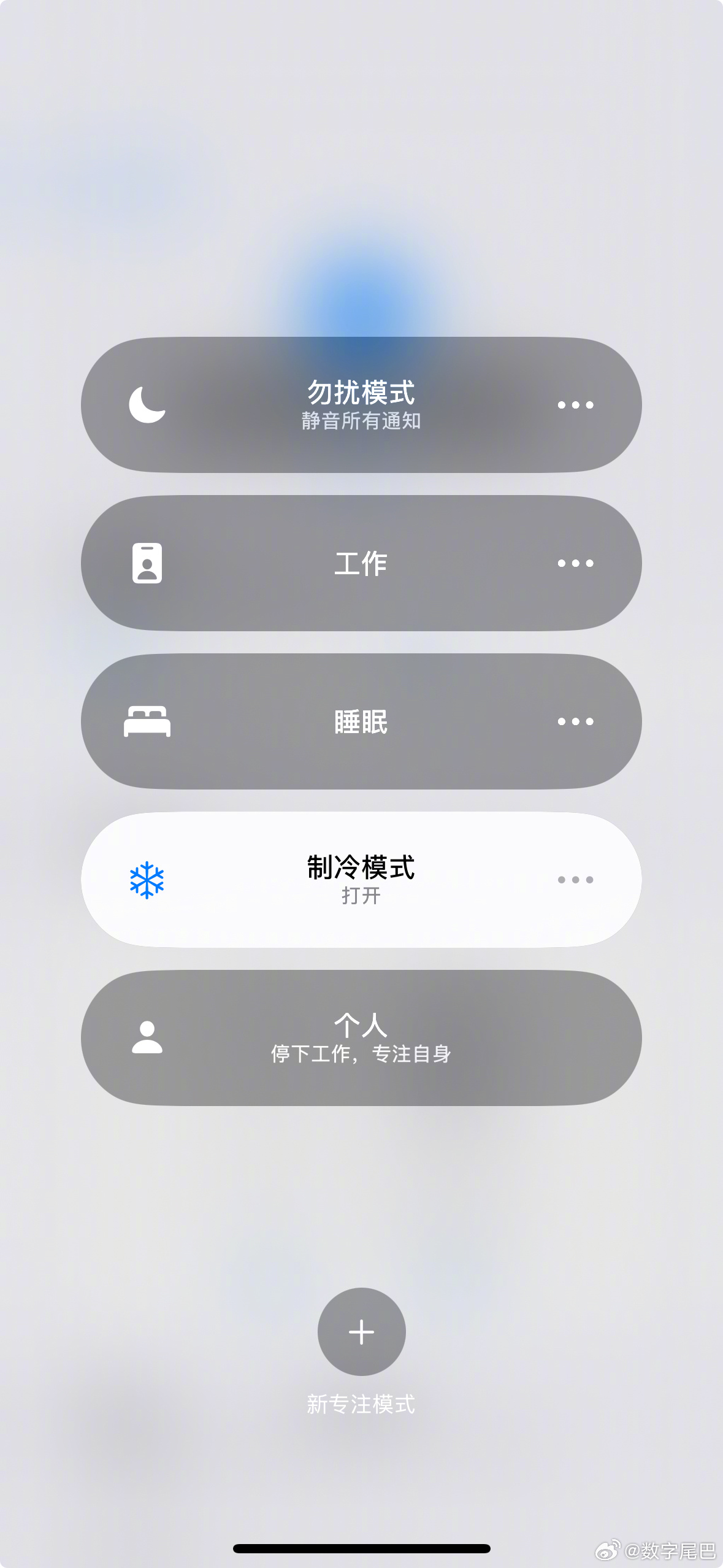 请看我的 iPhone 屏幕左上角，三十多度的天，已开制冷模式。[doge]iP