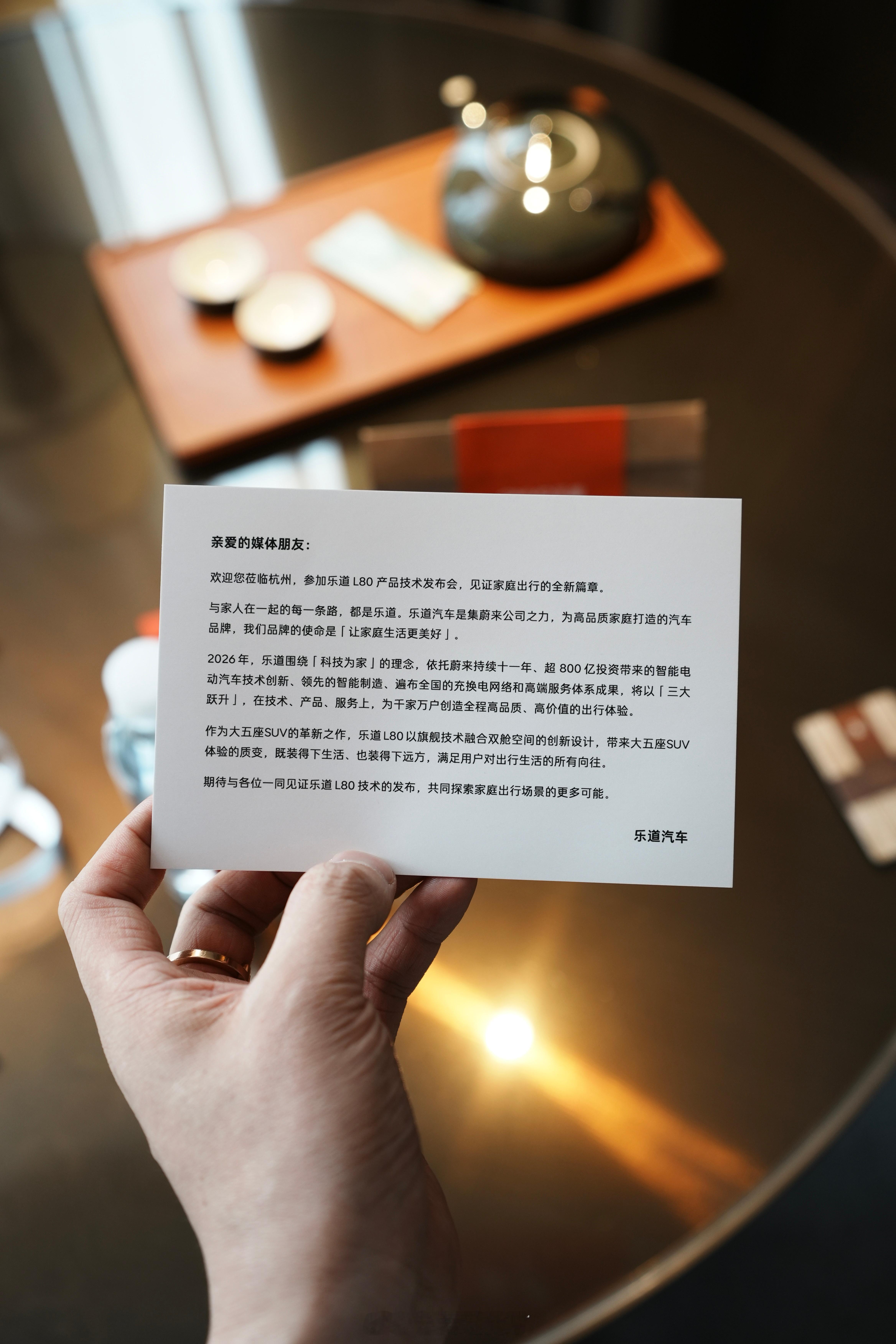 晚上去看一下乐道L80『 装下千万种热爱，探索千万种生活。』 🚗乐道L80双舱