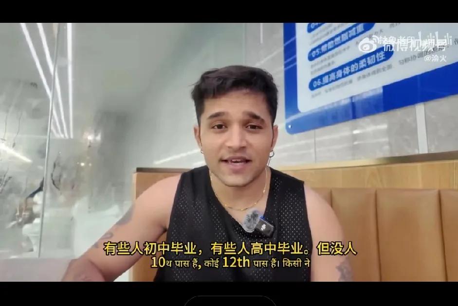 一个在郑州当了8年舞蹈老师的印度人，发视频向其他那些没有大学学历的印度人介绍如何
