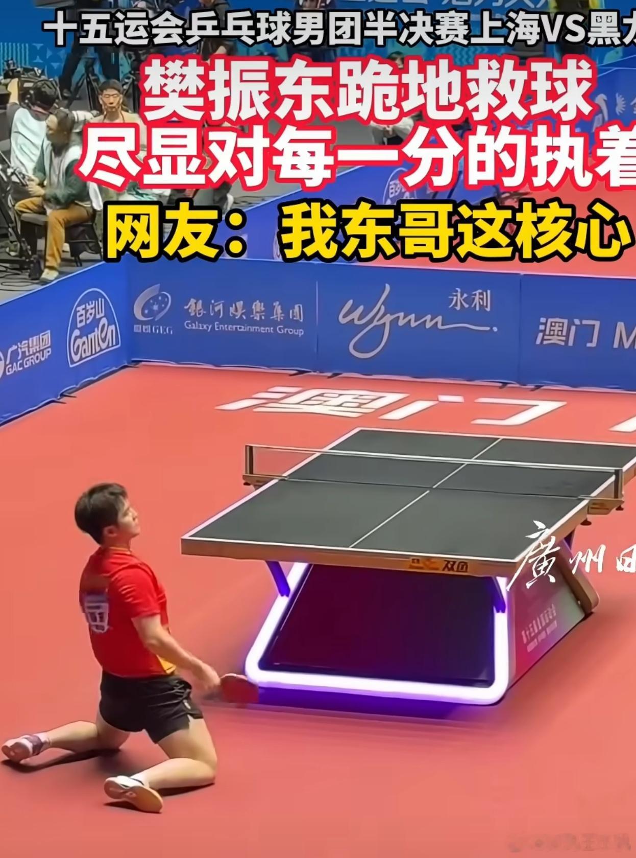 看了视频，小胖这个跪地上和再起来的动作没点核心实力都很难做到啊