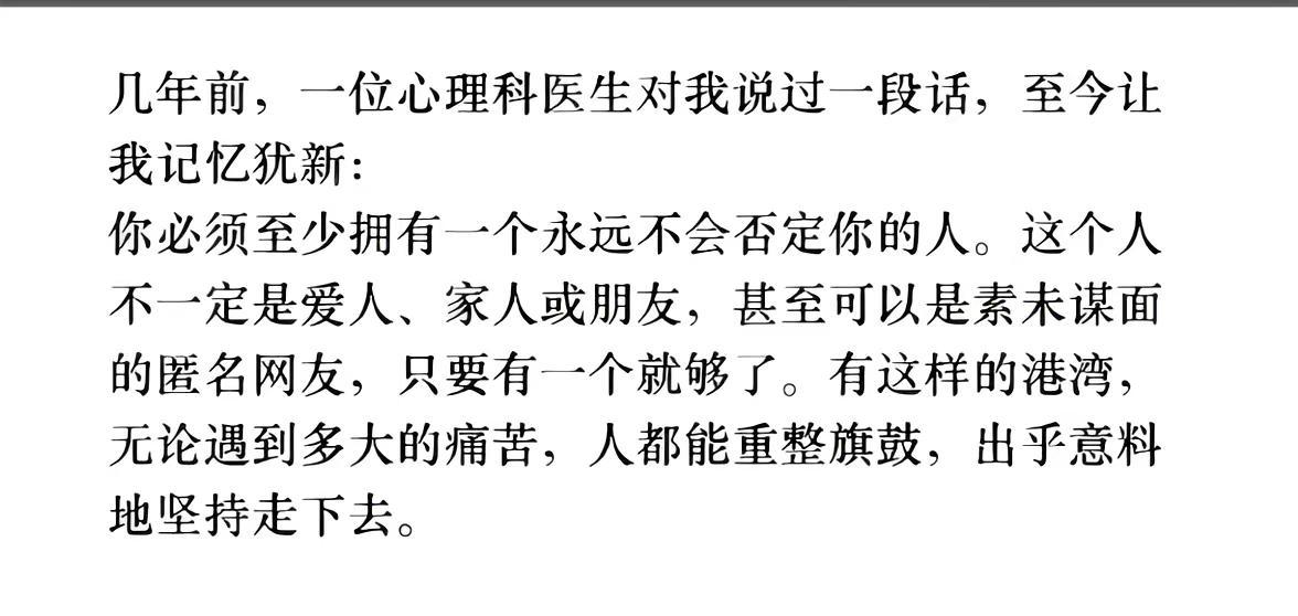 自带光环的人无论出现在哪里，都能照耀周围的人。