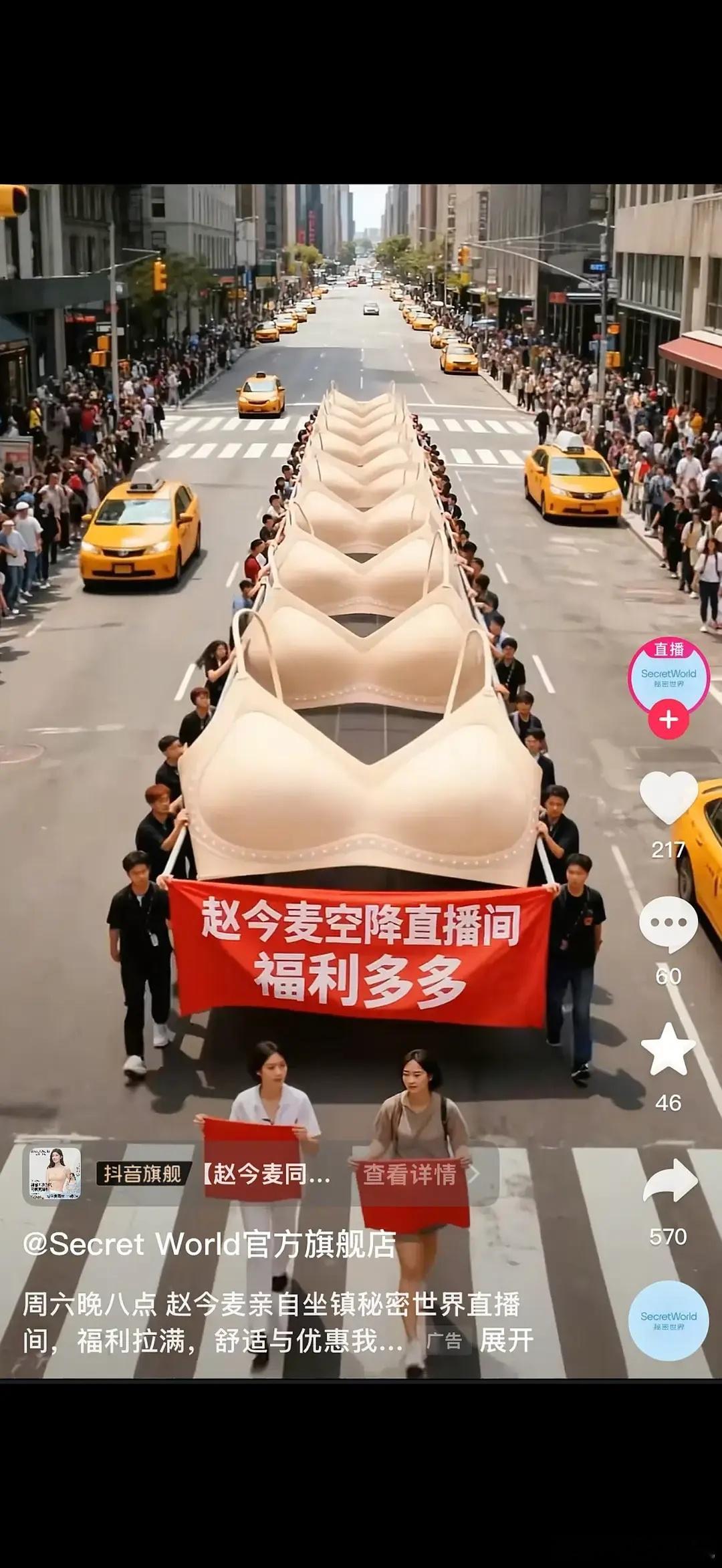 这品牌什么创意