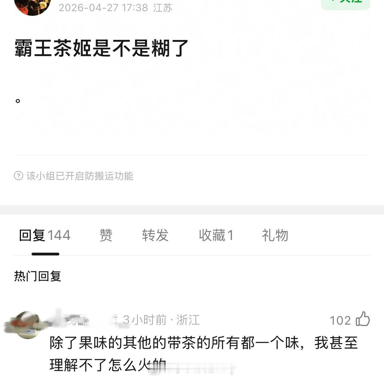 主要没啥活动，只喝周三买一送一现在奶茶动不动二三十不能理解 