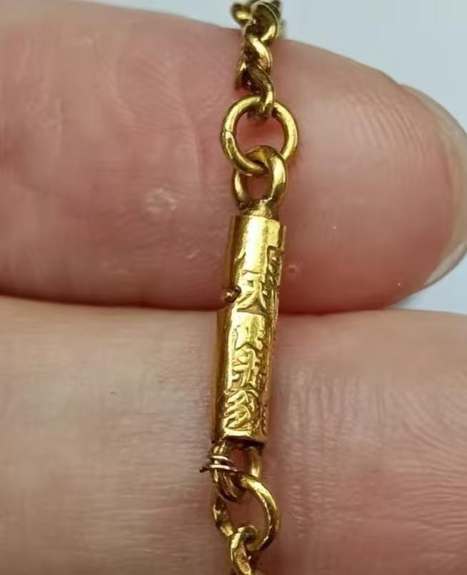 还是公公过生日给我的那条金手链，今天我拿放大镜仔细看了那个小圆柱，上面竖排刻着老