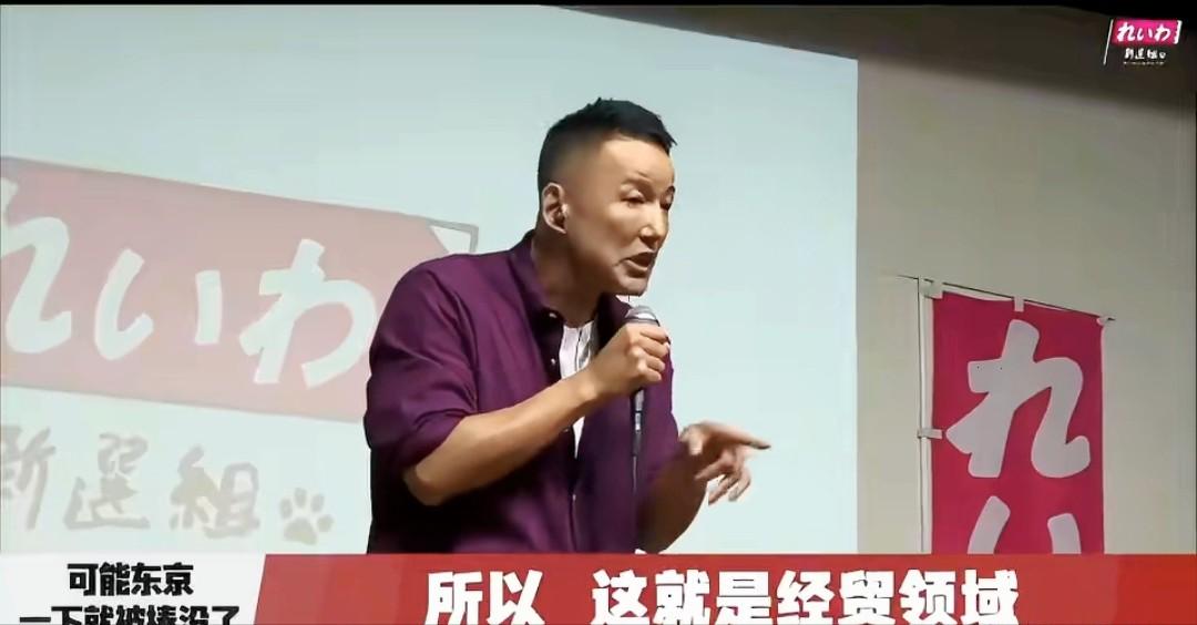 *山本太郎，日本演员转从政，在国会质问高市早苗：“就算不开战，只要两个月，从中国