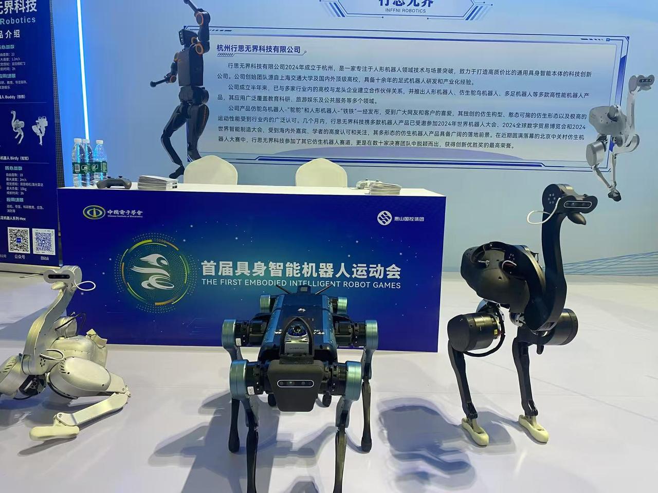 具身智能赛道炸锅！融资狂飙200亿，抢人年薪1.24亿，资本+人才大战彻底燃爆！