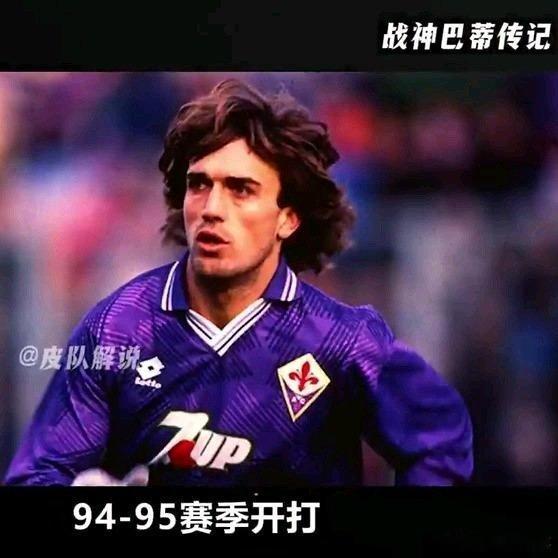 《战神巴蒂：两届世界杯戴帽，终难圆冠军梦》战神巴蒂：两届世界杯戴帽，终难圆冠军梦