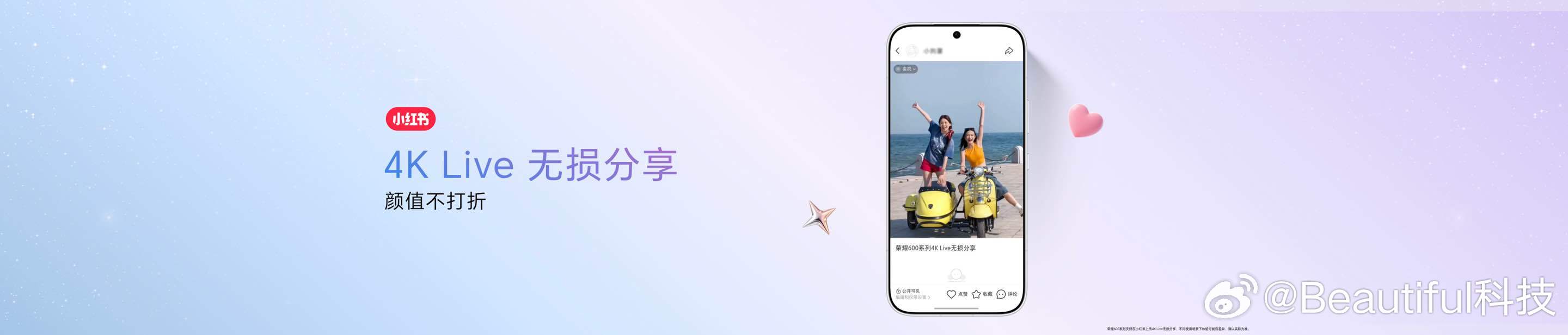 4K闪光微单Live荣耀600这个全焦段4K Live是真的好用。今天在店里试了