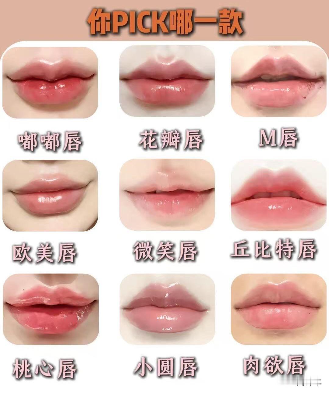 世间美女无数，美得各有千秋。如果给你30万，在一下唇里选一个，和她一起生活一个月