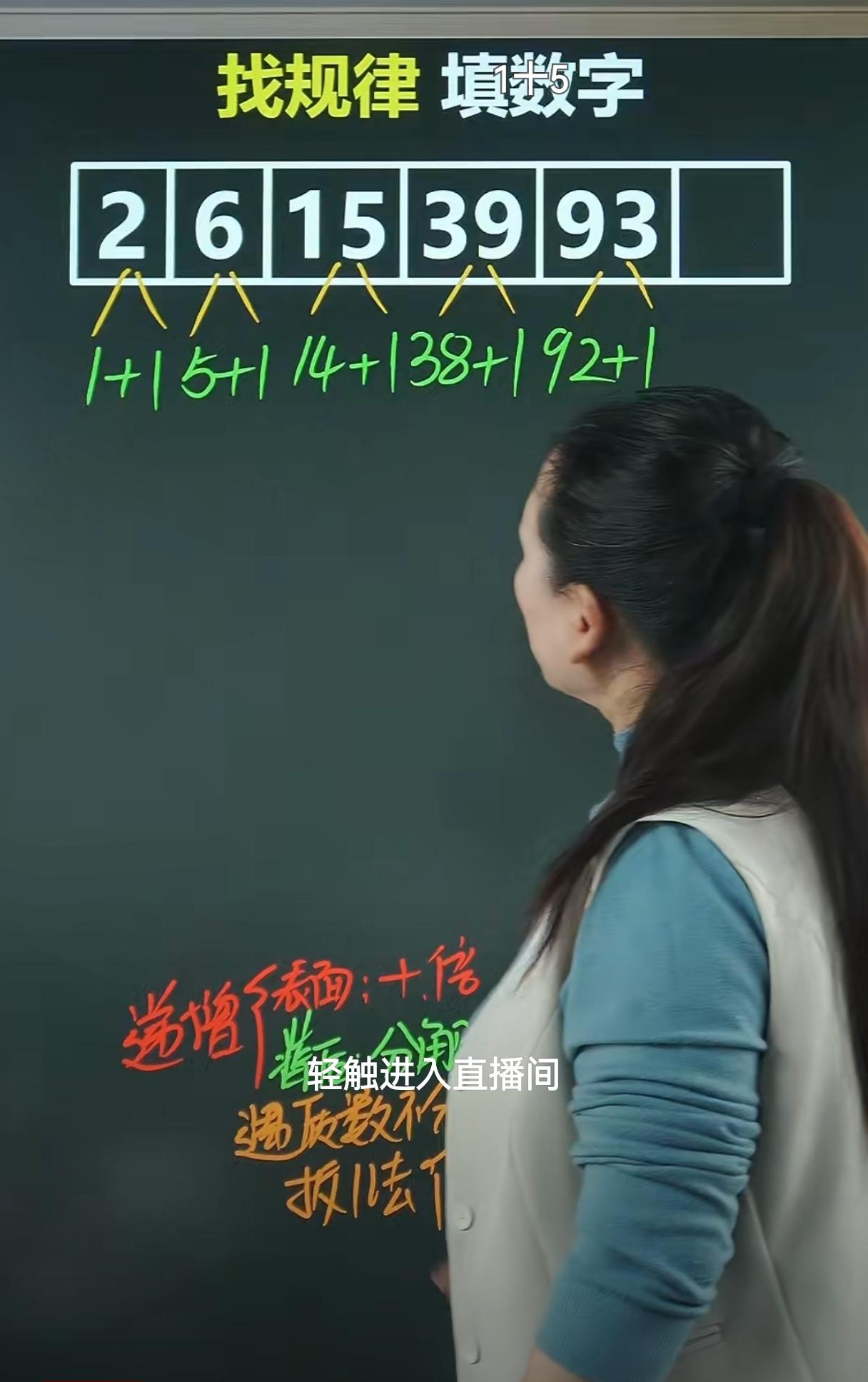 退休了本该无欲无求了。
但是最近忽然迷上了做小学数学题，看老师讲课一发而不可收拾