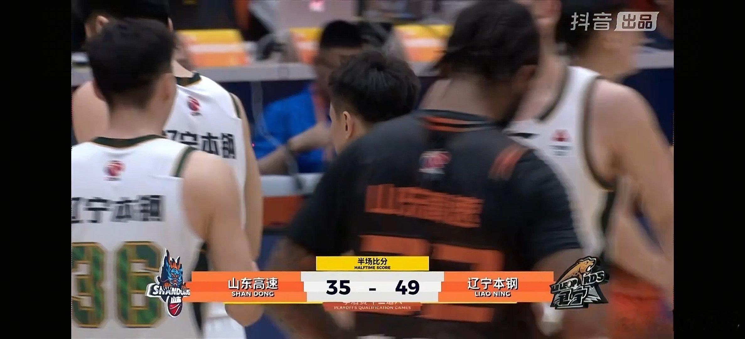 半场结束，辽宁本钢客场49-35暂时领先山东高速。cbaCBA季后赛