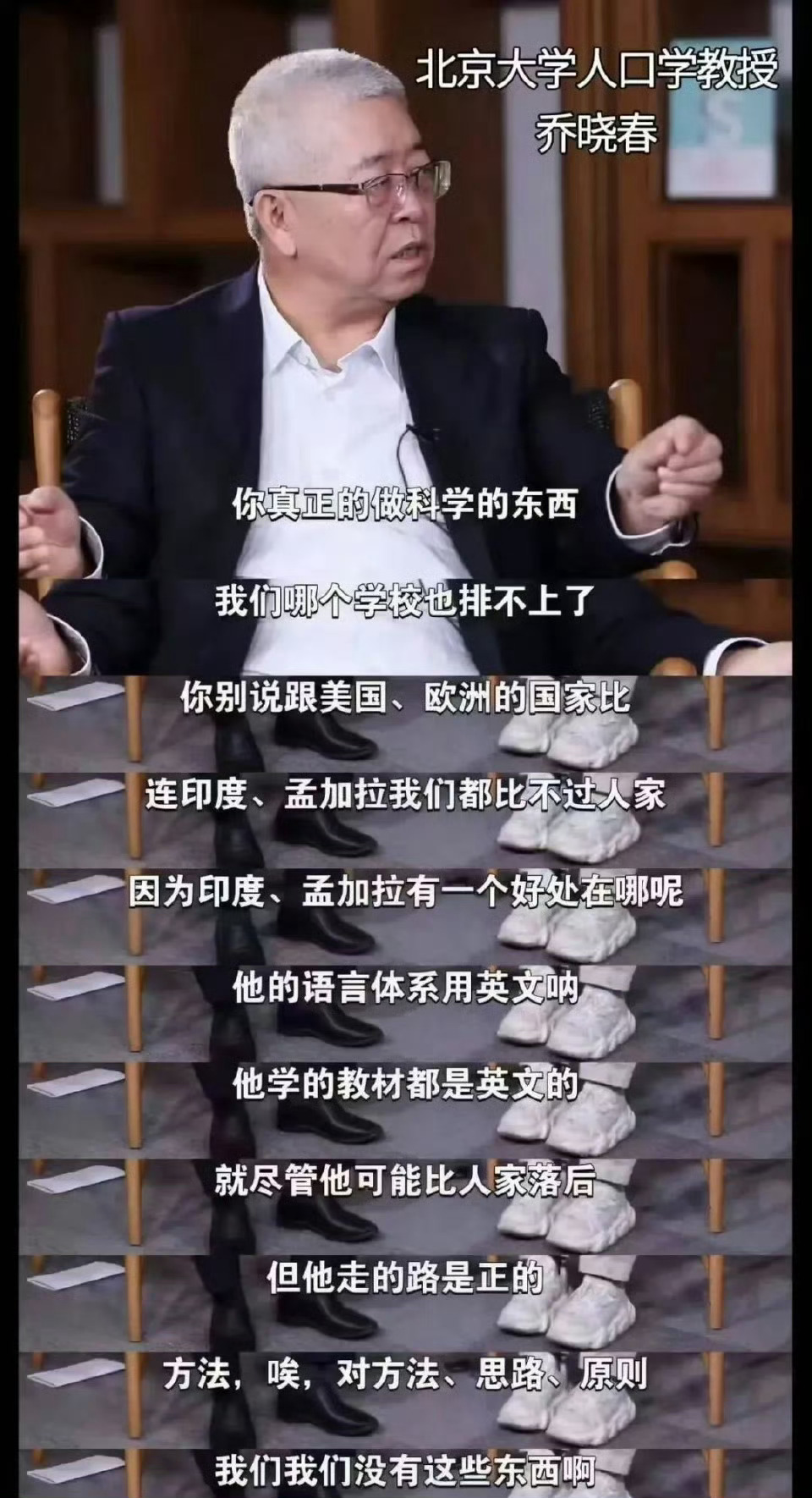 北大教授：印度孟加拉咱们也比不上了