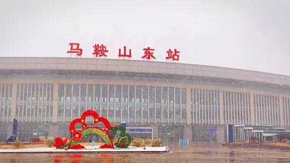 宁马城际S2号线正式通车，南京人民很高兴，马鞍山人民更高兴。

但安徽其他人民不