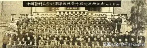 1978年，中央军委紧急下发调迁指令，要求第一军医大学整体迁出已驻守八年的广州石