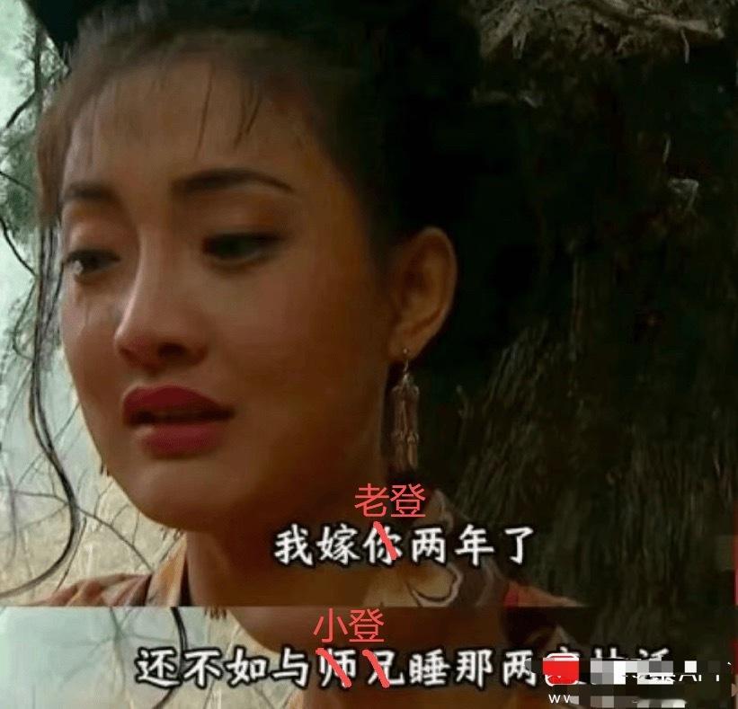 看到一个段子说：老登股，现在已有一种“死鬼，跟了你2年，还不如跟科技二夜痛快”！