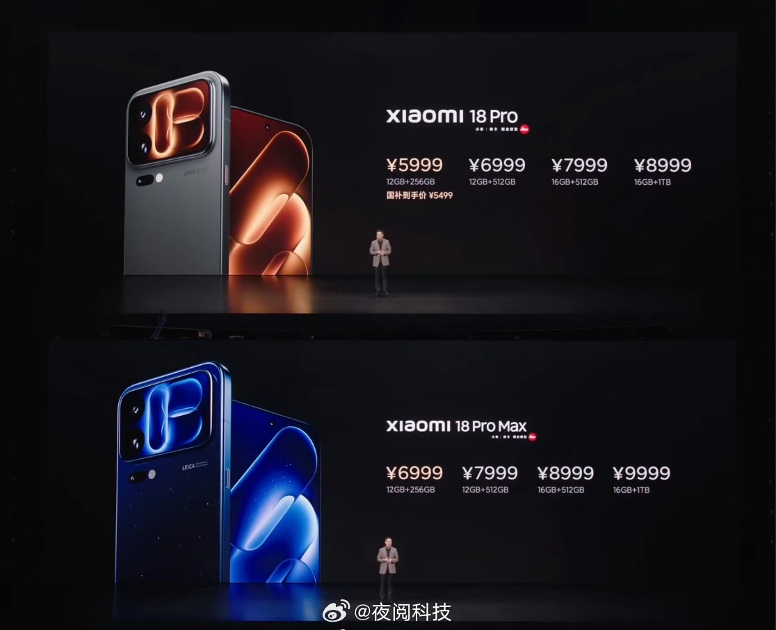 小米18pro价格其实就涨了1000块钱的内存上涨价格，公道来说涨得很克制了。再