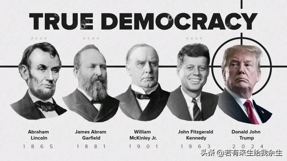 特库姆斯的诅咒不仅威胁到美国总统...