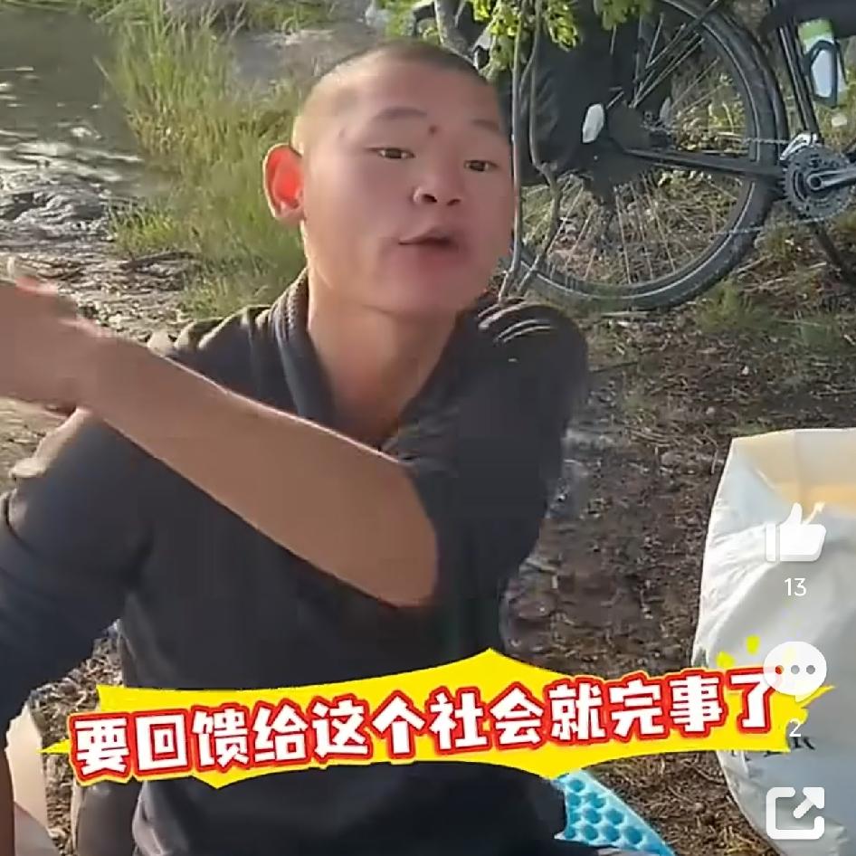 00后骑行博主湖远行，为广西洪灾豪捐100万：钱是网友给的，本该回馈社会
 

