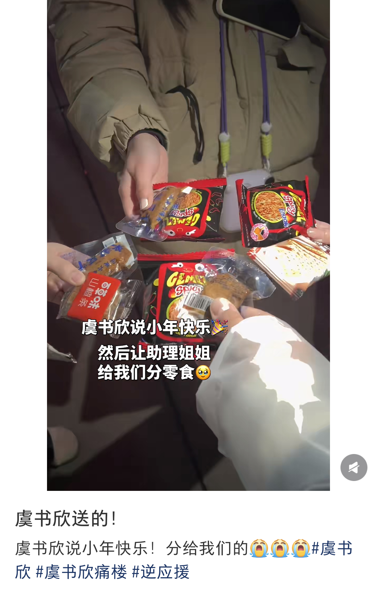 一脚踩碎只需要一句对不起 