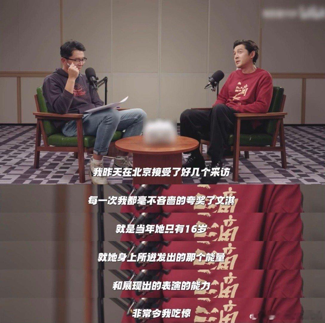 文淇的演技获胡歌盖章认可，夸她迸发的能量惊人，好演员碰撞出的火花，让《三滴血》更