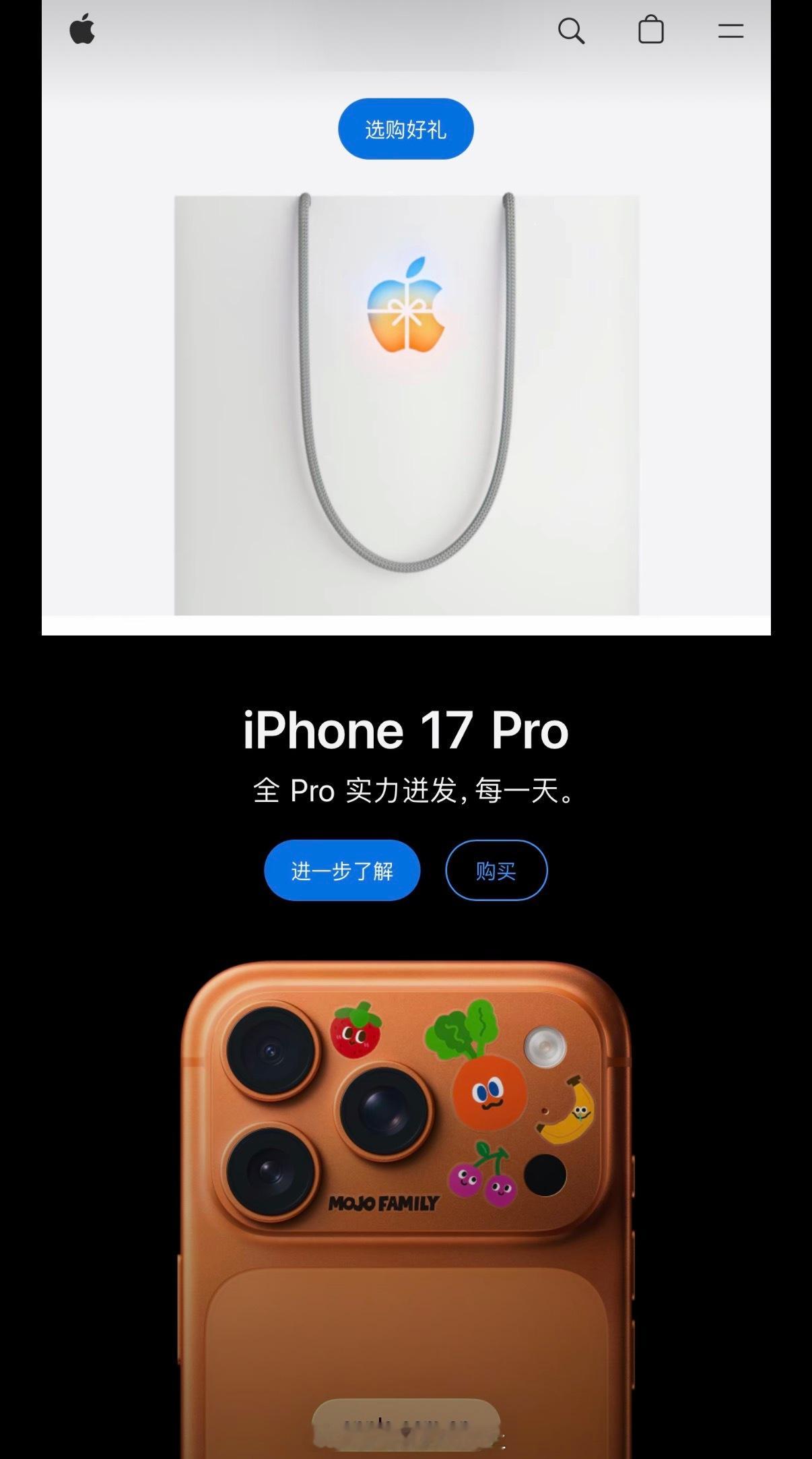 也是出息了，卜卜混到Apple官网了 