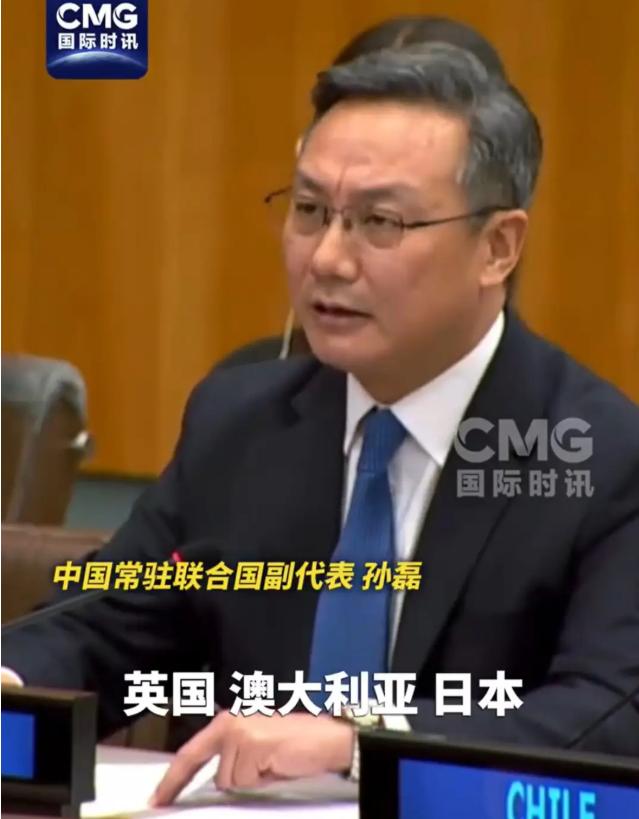 头条首发里，孙磊大使的这番发言迅速引发关注。不是因为讲了什么全新的内容，而是因为