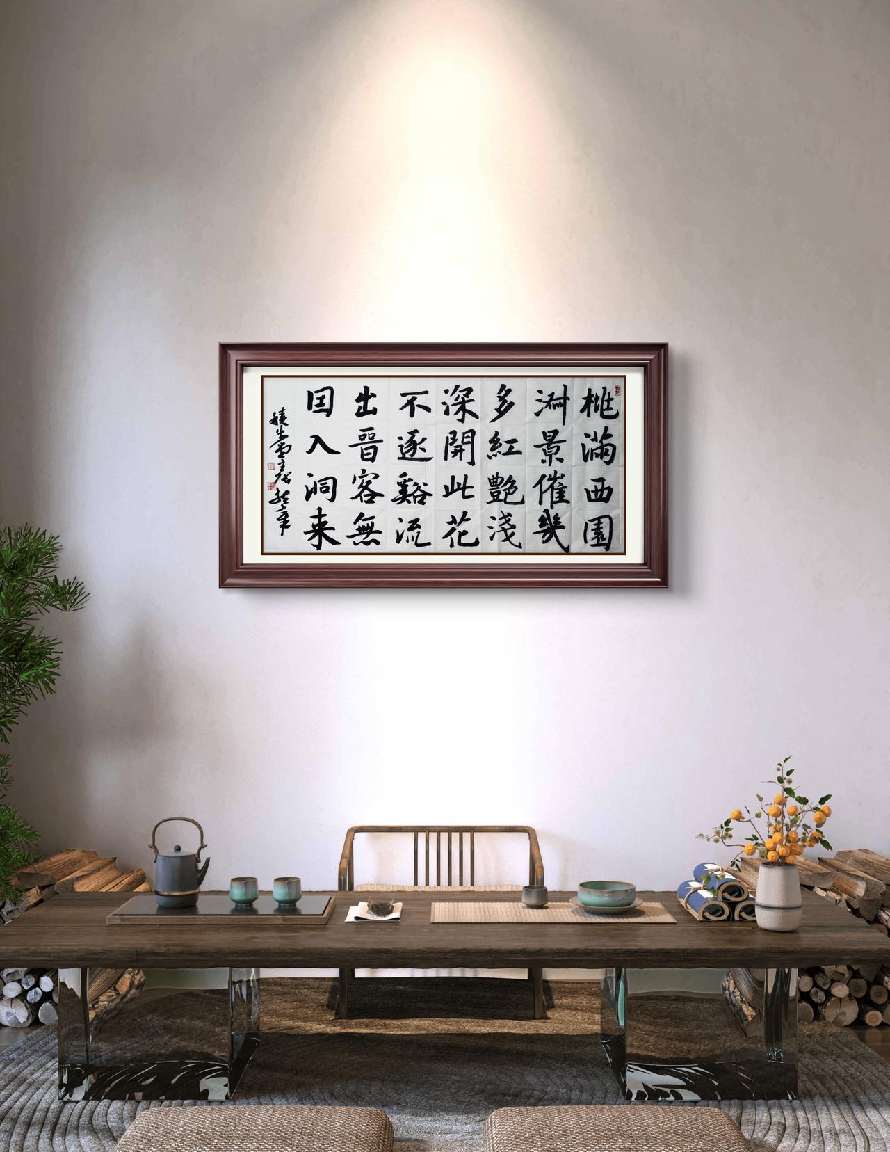 《酬王秀才桃花园见寄》

一一杜牧（唐）
桃满西园淑景催，
几多红艳浅深开。