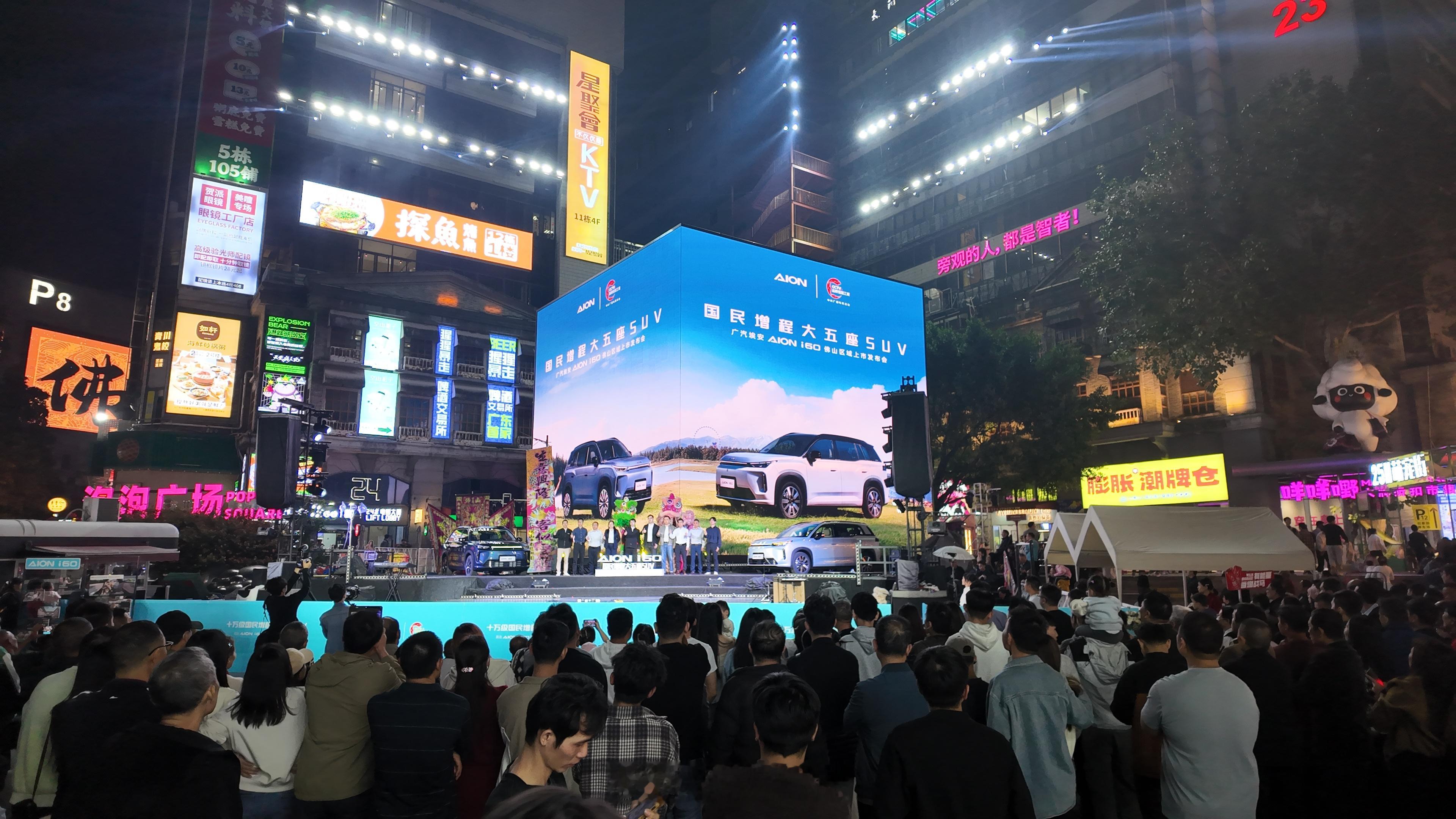 AION i60增程、纯电双动力，增程版纯电续航210km；纯电版续航530/6