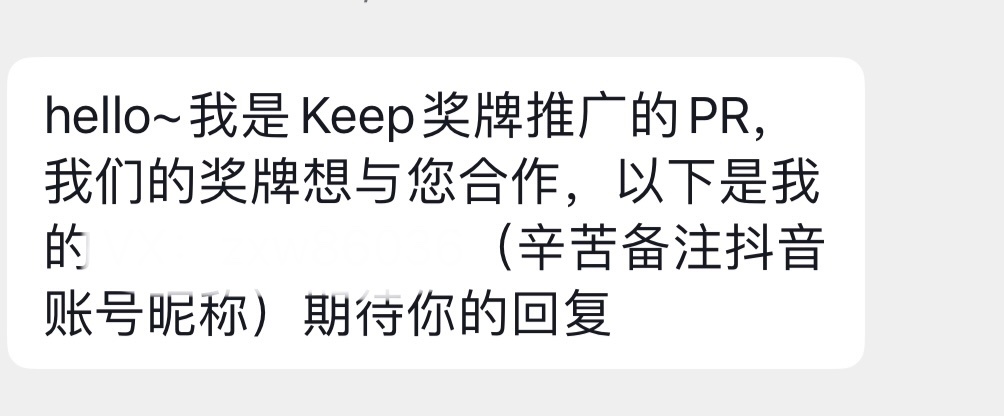 ？找我合作不会给我寄这个吧[傻眼] 我要么还是拒绝吧。这土方十四郎也太磕碜了 并