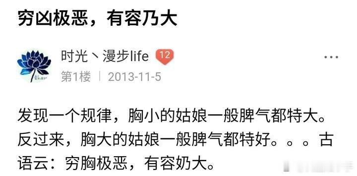 有女朋友的来认证一下，是真还是假。  ( •́ .̫ •̀ ) ！！！ ​​​
