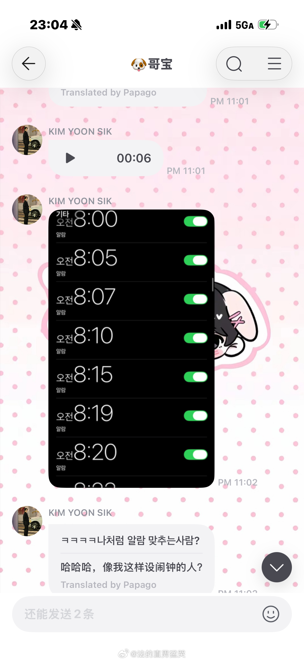 我早起belike： 