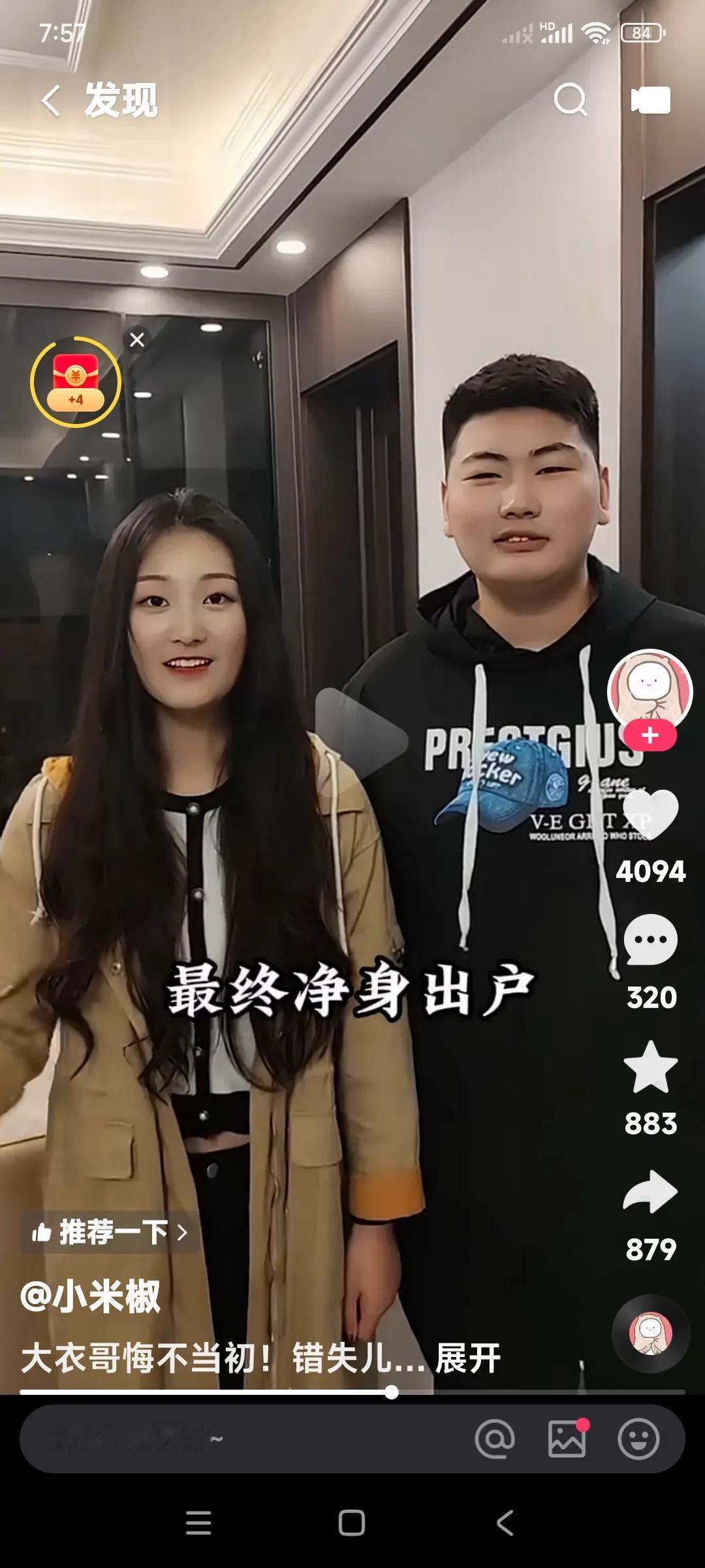 陈亚楠和朱小伟已经离婚几年。

每天也都在关注陈亚楠和朱晓伟的一些动向。

实话