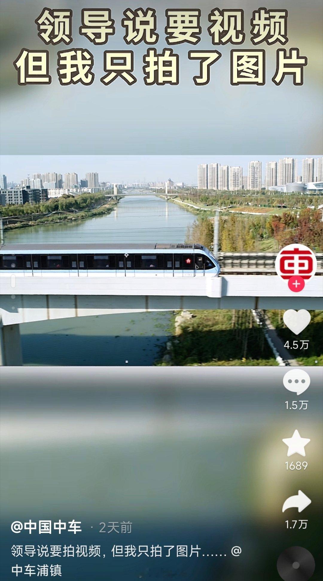 短视频真是一个梗接着一个，AI视频一下子火了，评论区也是真热闹，目前已经刷到：中