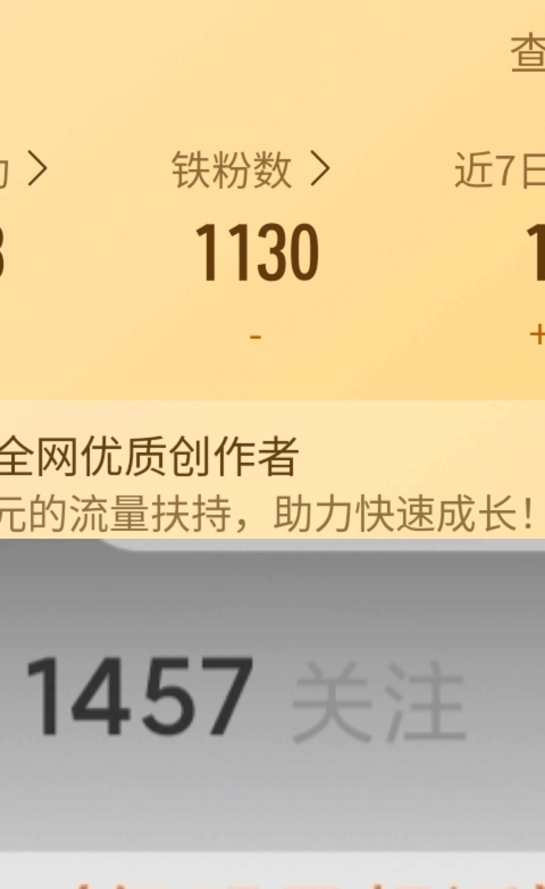 之前我都主动发sx了，还有没回的，这300多个全双了。想躺列就g出我好友圈。 