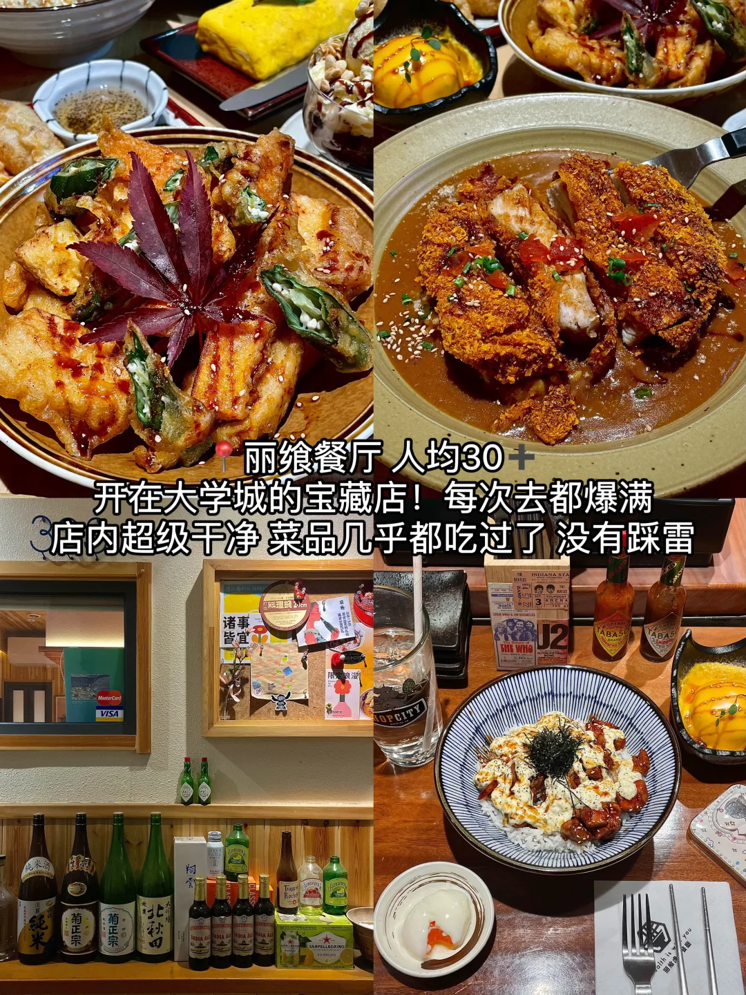 天津适合i人一人食的漂亮小店✖️8（附人均
