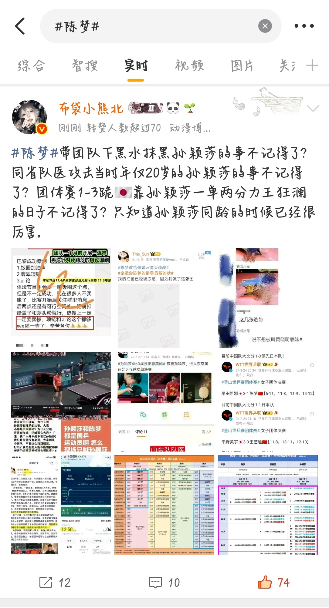 陈梦广场我想上就上 