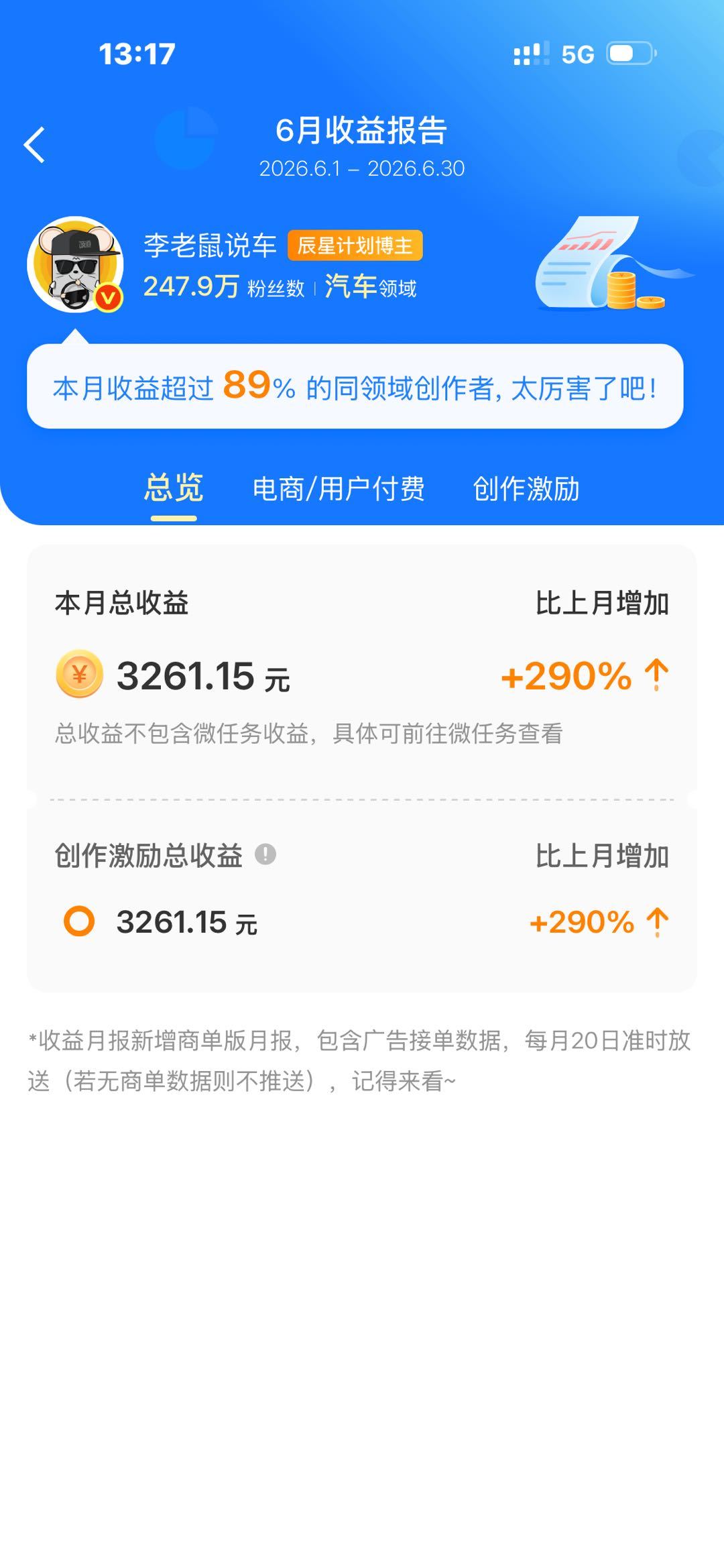有人问收入是个什么水平，刚好是我在云南一个月的生活费，旁边是我学习的榜样