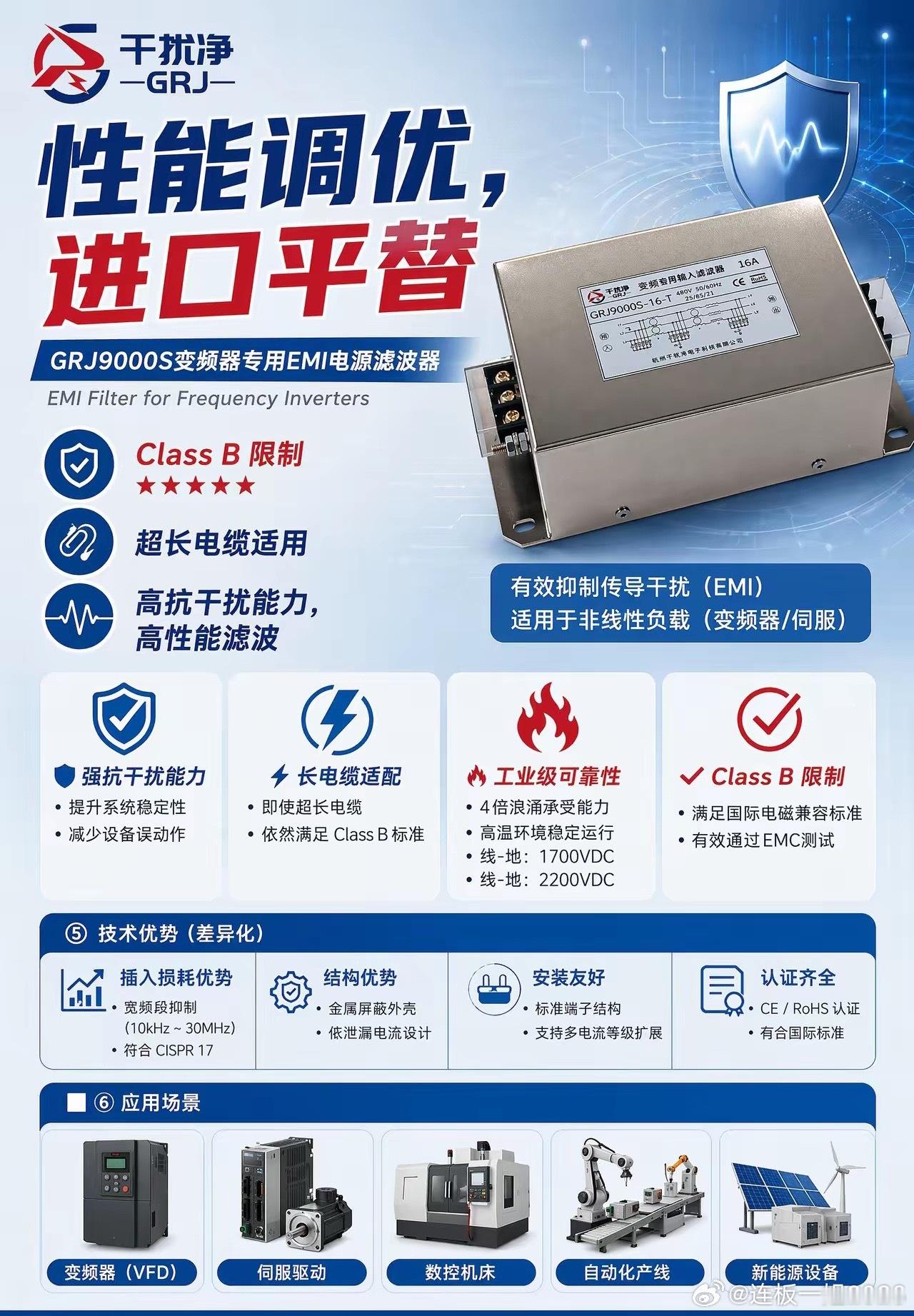 谐波减速器龙头绿的谐波年内股价翻倍，市值突破770亿！国产机器人核心零部件真的站