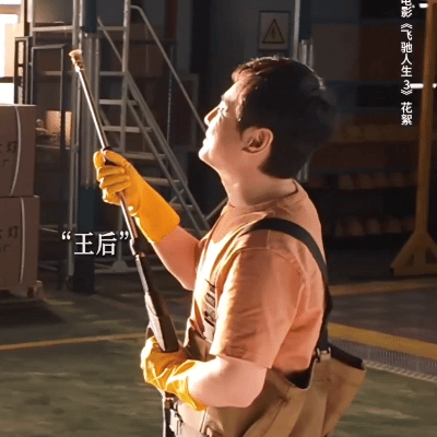 不知道巴音布鲁克王后的舞姿很曼妙建议《飞驰3》改名《巴音布鲁克王后舞姿复兴运动》