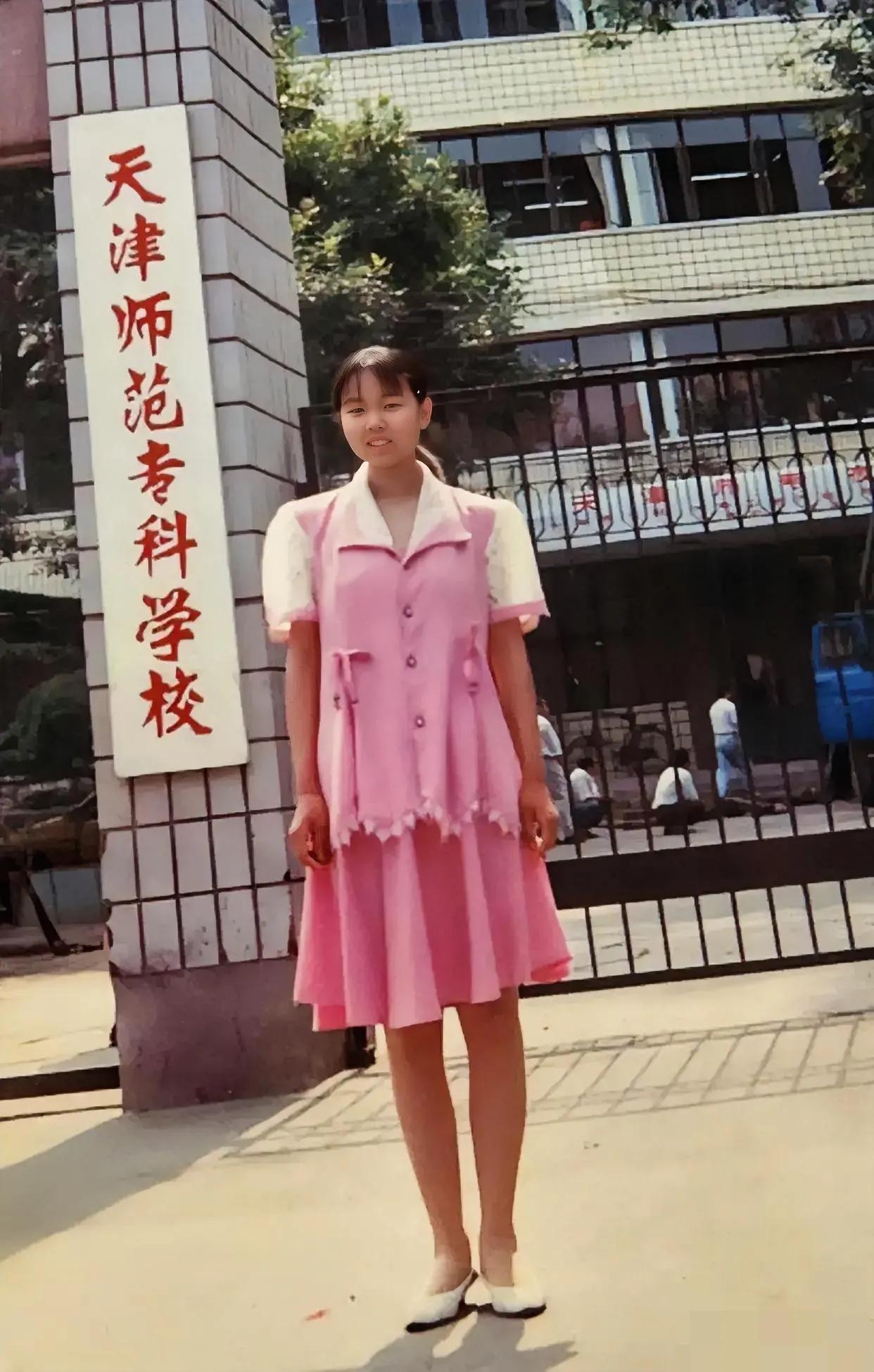 90年代初，天津范专科学校，一名女学生留下的老照片，镜中的她打扮得非常精致，留着