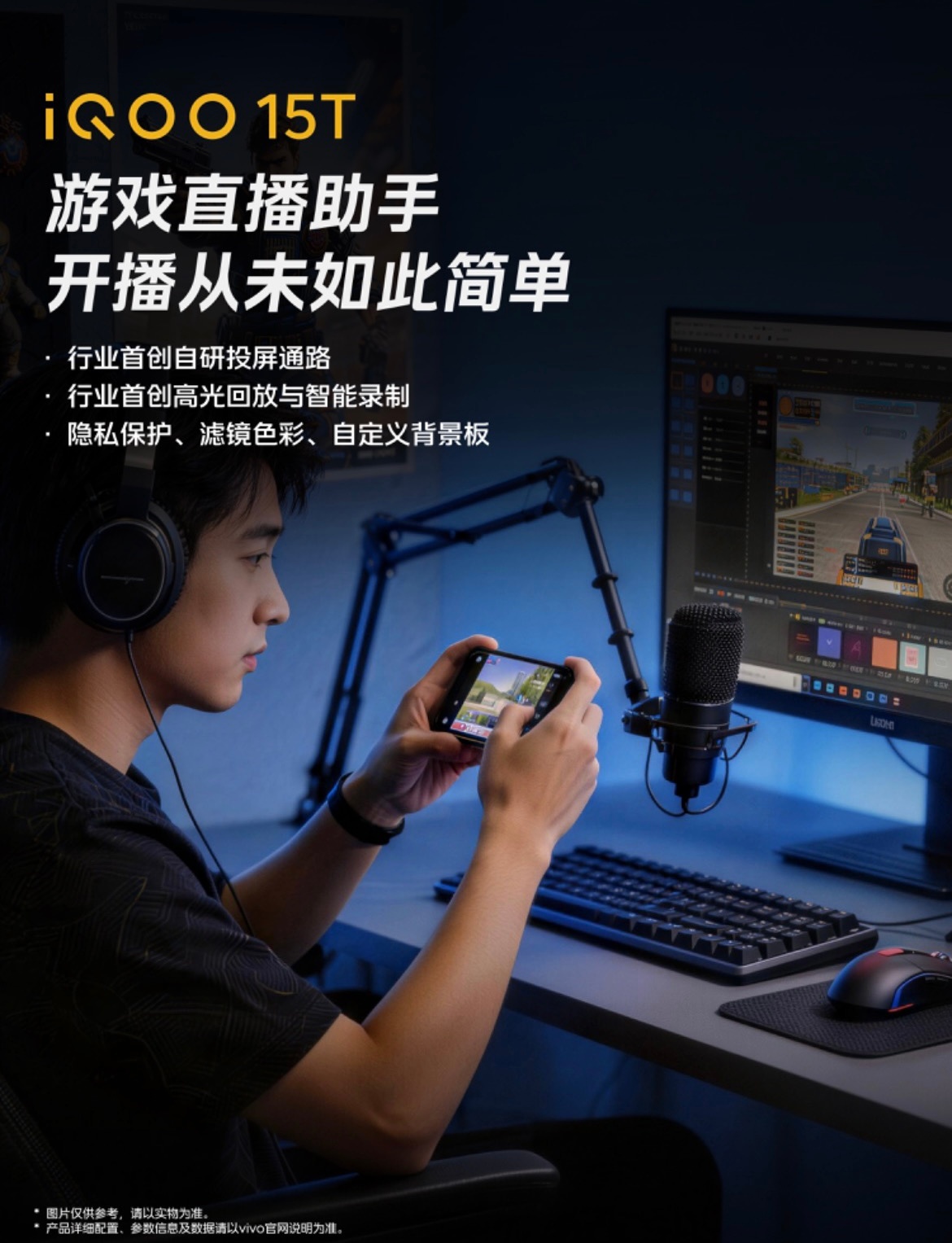 郭艾伦只签iQOO手机圈内流传艾伦签名新标准：颜值款式不作数，硬核实力才通关。普
