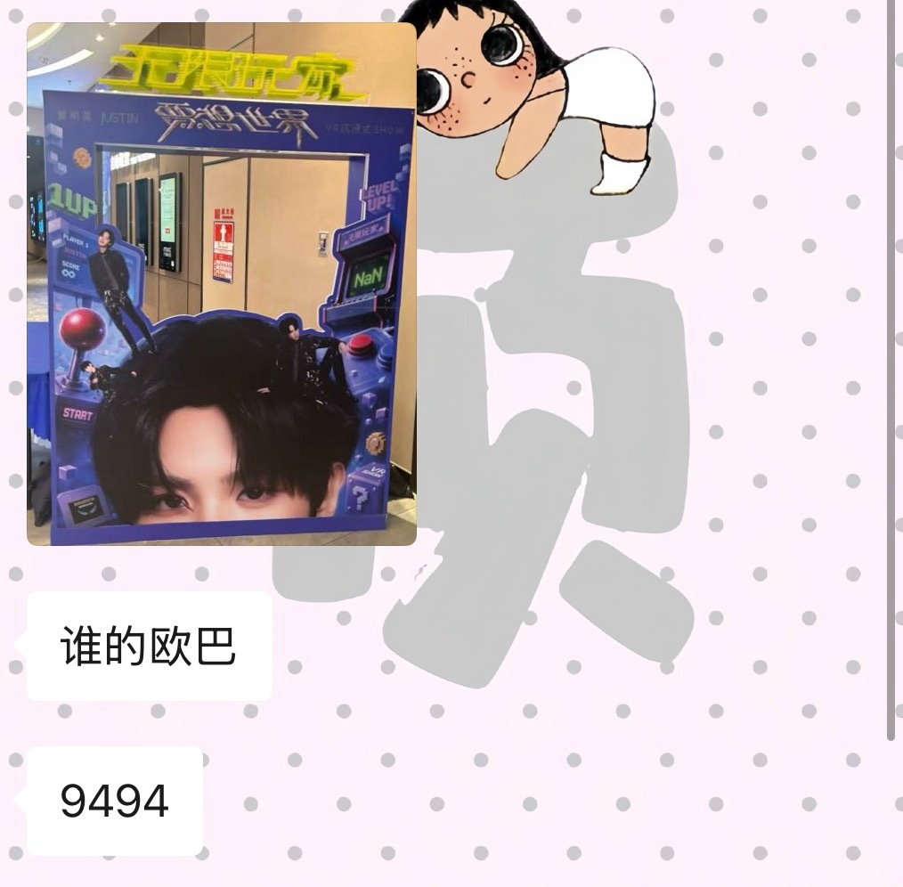 朋友偶遇这个了呜呜呜呜 快点来郑州吧 ​​​