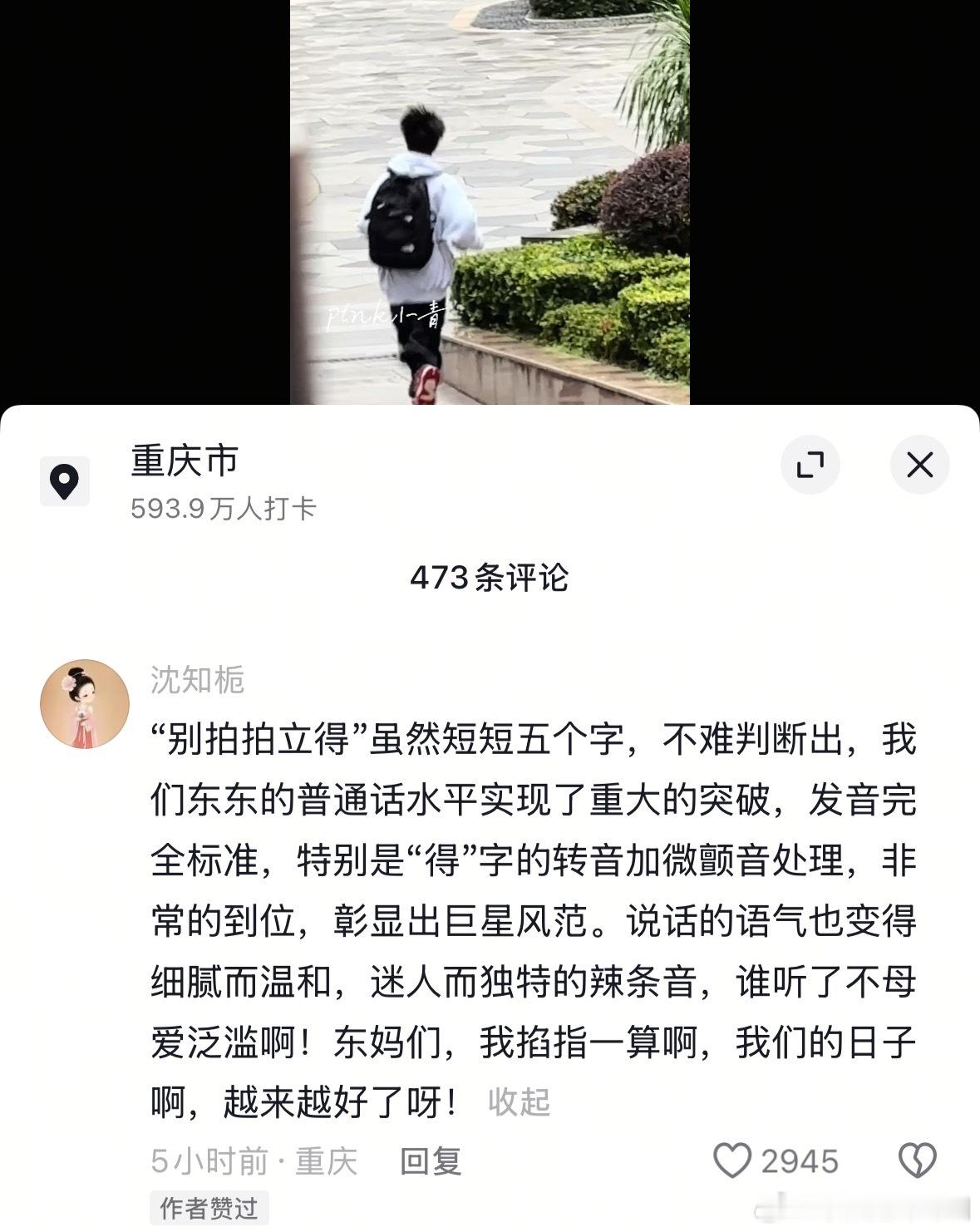 东丝就这样每天装疯卖傻[泪][捂嘴哭][捂嘴哭][捂嘴哭] ​​​
