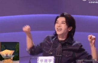 华晨宇无敌喵喵拳来袭 华晨宇乐成这样打喵喵拳，《声鸣远扬》的快乐瞬间被他拿捏了～