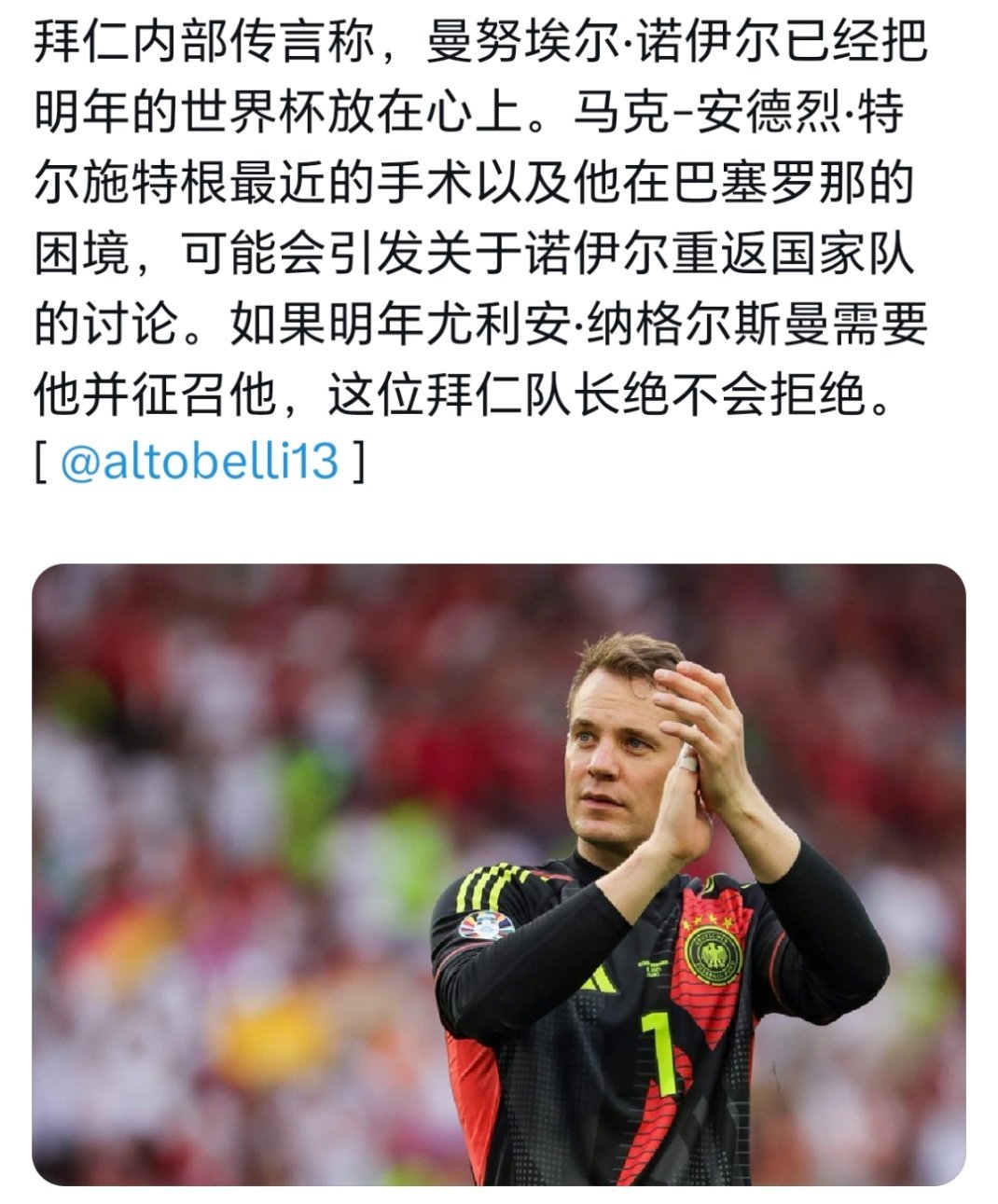 啃老德拜[融化] ​​​