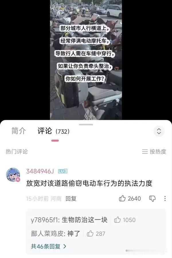 在旁边立个牌此处监控损坏请自行保管好电动车的停放 ​​​