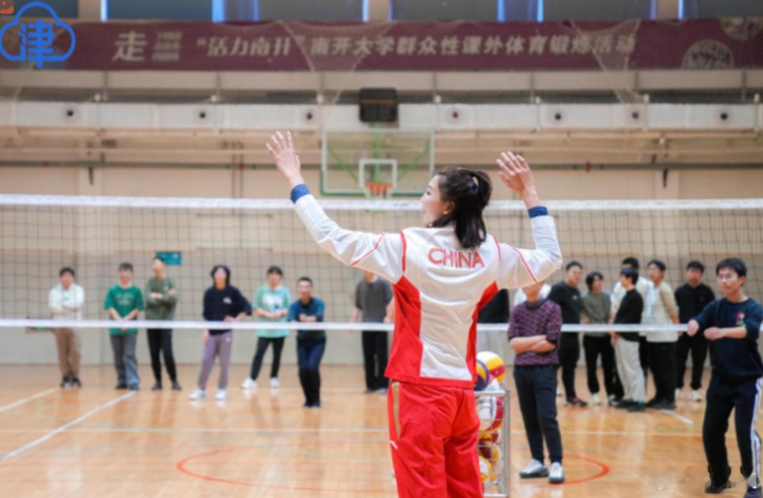 袁心玥中国女排奥运冠军、前中国女排队长袁心玥已入职南开大学，并以高校教师身份完成