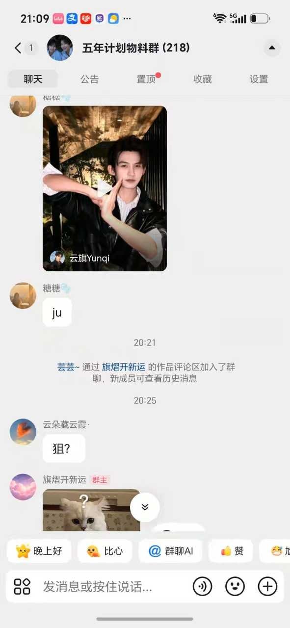 报告 老鼠女已经私密了 嘻嘻 老鼠女你橘一次 郝熠然就少活一年[笑cry] ​​
